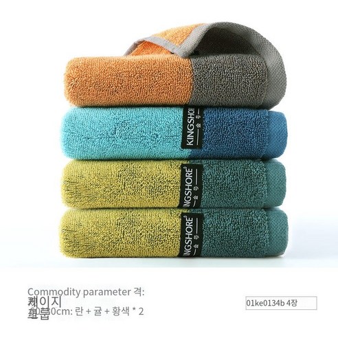 수건면 세척 얼굴 가정용 부드러운 흡수성, 【4조】01KE0134B귤/란/노란색*2