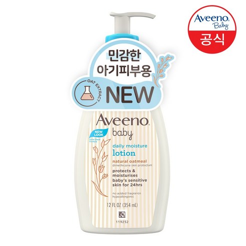 아비노베이비 데일리 모이스춰 로션, 354ml, 1개
