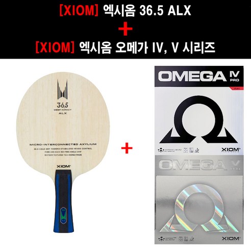 [쉐이크 세트] 엑시옴 36.5 ALX + 엑시옴 오메가4 5 + V시합구3입 1곽 증정, ST, 오메가4 아시아 흑max, 오메가4 프로 적max