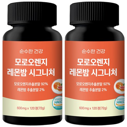 순수한건강 모로오렌지 C3G 식약처 HACCP 인증 고함량 66 240mg, 2개, 120정