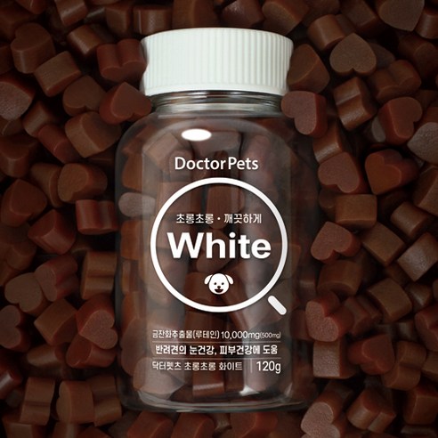 강아지의 눈 건강을 위한 필수품: 닥터펫츠 초롱초롱 화이트 눈 영양제