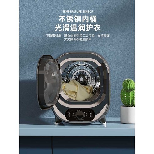 작지만 강력한 건조 솔루션, 5kg 미니 건조기로 쾌적한 일상을!