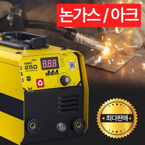용사 논가스 용접기 아크 알곤 전기 티그 가정용, C, 1개