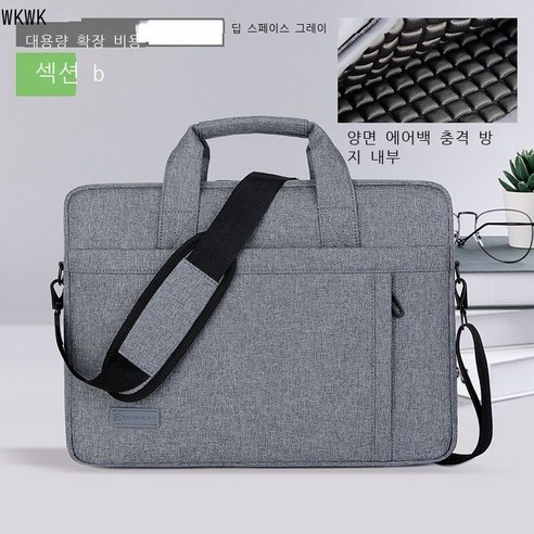 WKWK 노트북 가방, 12인치, [B라인 가두 대용량 - 더블 쿠션] 다크 그레이.