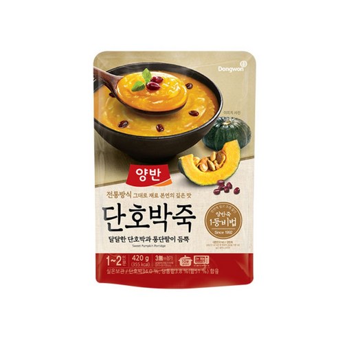 양반 단호박 즉석죽, 420g, 8개