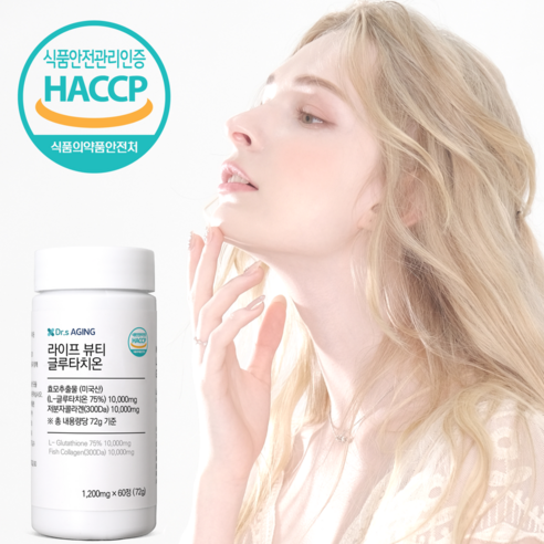 닥터스에이징 라이프 뷰티 글루타치온 1200mg 미국산 75% 식약처 HACCP 인증, 60정, 2개