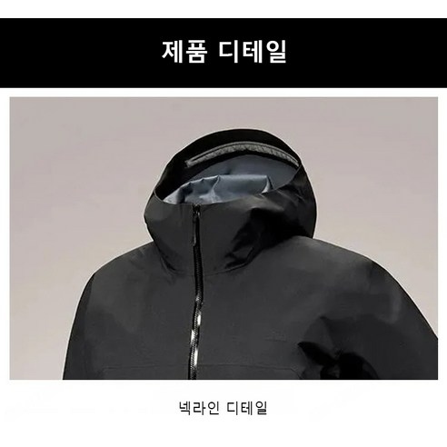 칼바람도 두렵지 않아! 봄, 가을, 겨울까지 책임지는 만능 바람막이 재킷