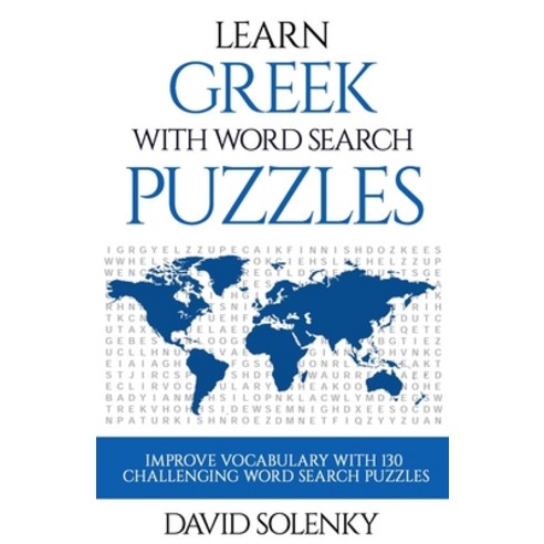 Learn Greek with Word Search Puzzles: Learn Greek Language Vocabulary with Challenging Word Find Puz... Paperback, Independently Published, English, 9781089015208