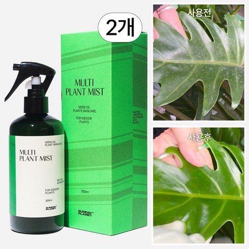 [식물벌레 퇴치] 천연 님오일 해충 기피제 식물 관리제 - 멀티플랜트미스트, 2개, 300ml