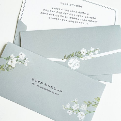 벨라 결혼식 감사봉투 50매, 그레이