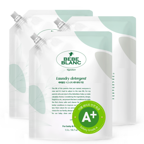 섬세한 아기 피부를 위한 순하고 강력한 세탁, 베베블랑 시그니처 무향 아기 세제