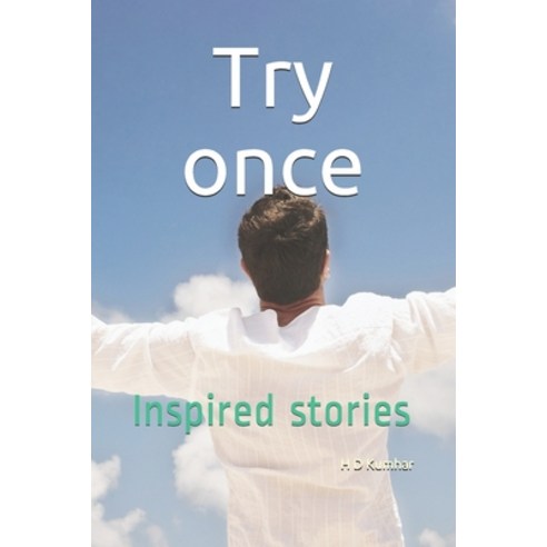 Try once: Inspired stories Paperback, Independently Published, English, 9798590080540