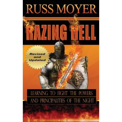 (영문도서) Razing Hell Paperback, McDougal & Associates, English, 9781940461915