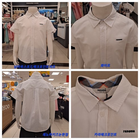 [레노마키즈] 23년 여름 신상품. ** 대박 ** ** 빠른 배송 ** 초등 나마들에 반팔 셔츠 연주회 발표회 행사셔츠!! 남아 옥스포드 체크포인트 셔츠 R2321B3
