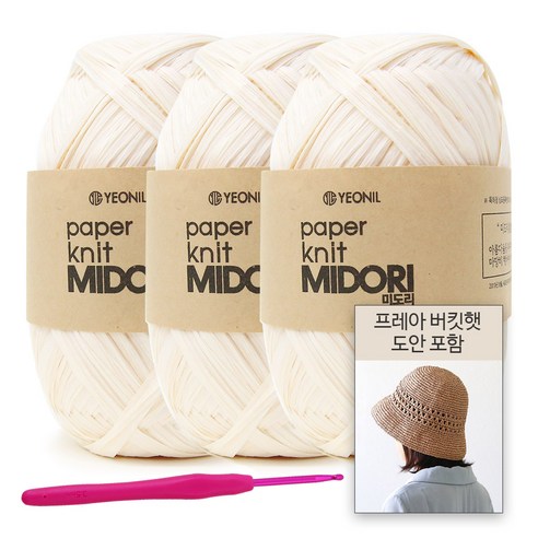 [니뜨] 미도리 종이실 40g 뜨개실 x 3볼 +모사용코바늘 6/0호+프레아버킷햇도안, 201(백아이보리)