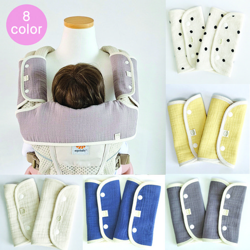 메롱베베 아기띠 침받이 세트 (어깨끈+앞보기), 1세트, 코코아 세트