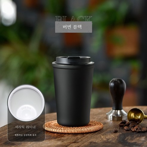 ZZJJC 아이디어 보온병 아이디어 텀블러 아웃도어 보온병, 부르봉흑도자속담, 380ml