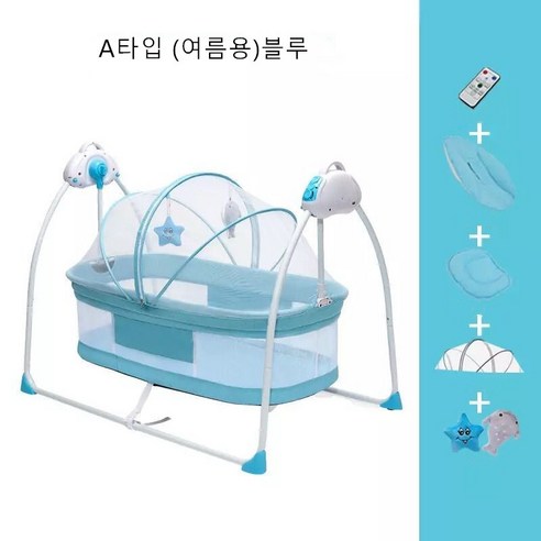 sw 유아흔들요람 흔들침대 아기 전동침대 신생아요람 침대, (A타입)여름용 블루