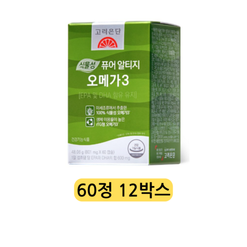 고려은단 식물성 퓨어 알티지 rTG 오메가3 60캡슐, 1개, 60정