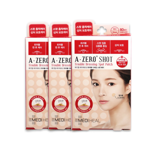 메디힐 에이제로샷 트러블 드레싱 스팟패치 노란스팟 x 3개, 80개입