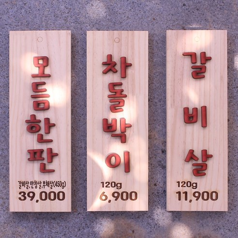 내 공간을 특별하게 만들어주는 아이템