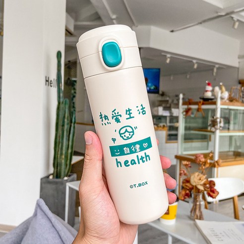 완두 보온컵 점프 스테인리스강 진공 물컵 야외 휴대용 밀봉 운동컵, 450ML 생활 사랑, 350ML/450ML