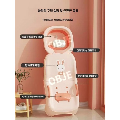 아이와 환자를 위한 편안하고 안전한 머리 감기, 엣지센스 접이식 샴푸의자