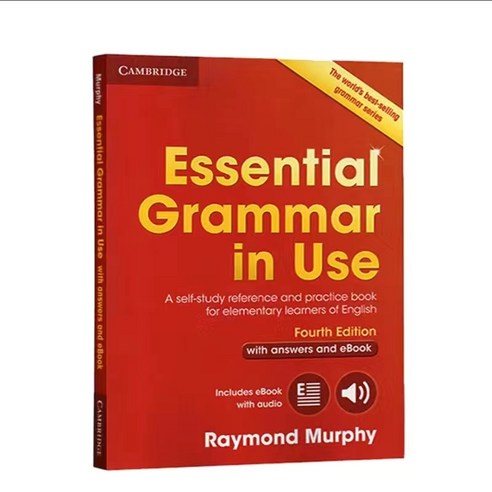 영어원서 문법책 그래머인유즈 Essential Grammar in Use