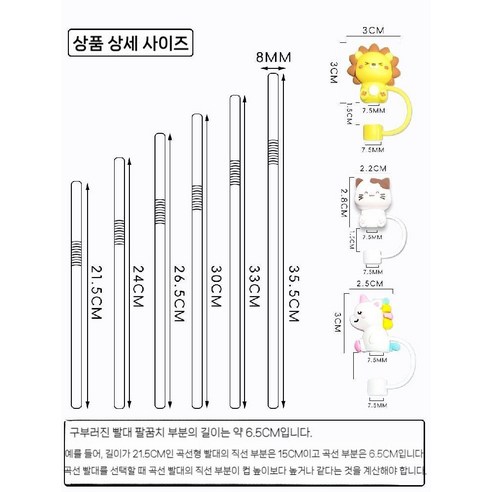 환경을 보호하면서 음료를 즐기는 지속 가능한 선택