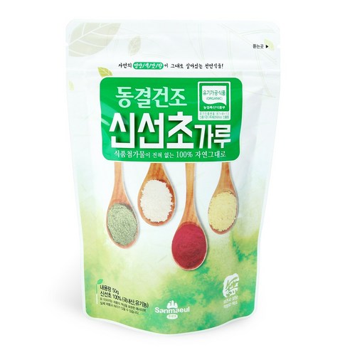 맛과 건강을 한 번에! 유기농 신선초 가루의 만능성 탐구