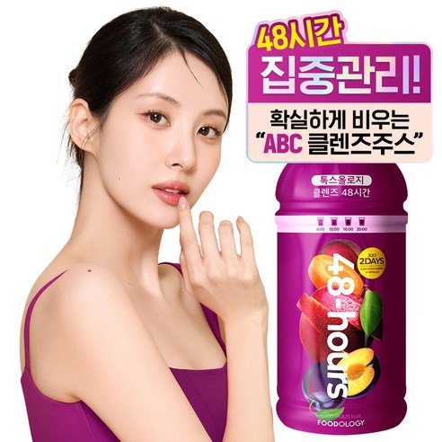 푸드올로지 톡스올로지 48시간 클렌즈 주스 1000ml, 1개 클린