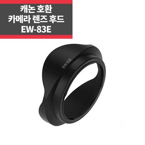 EW-83E 캐논호환후드 EF 17-40mm F4L USM 렌즈전용, 1개 ew-63c Best Top5