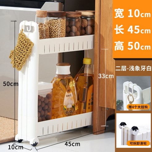 초슬림 틈새선반 7cm 이동식 냉장고옆 틈새장 8cm 주방 9cm 슬림 수납장, 01. 화이트 3단 7x38x 65cm