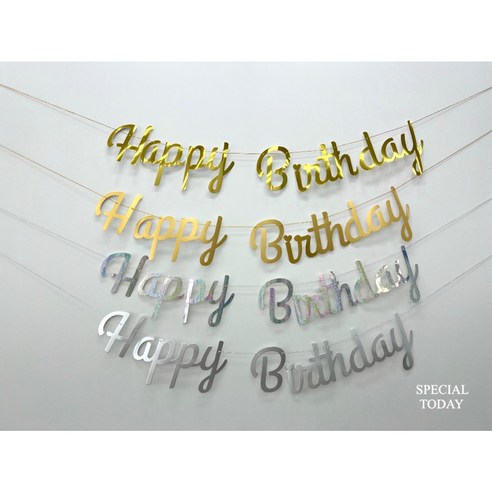 생일가랜드 /레터링 해피벌스데이 가랜드, 펄 골드