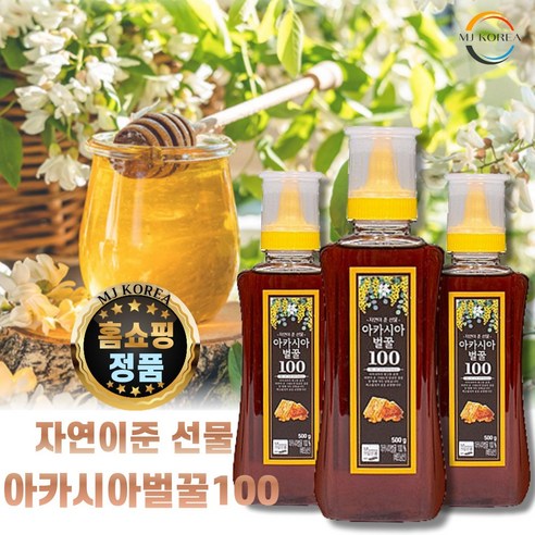 [엠제이몰] 2+1 베트남산 아카시아 벌꿀 100 청정지역 100% 야생화 천연꿀, 1세트, 1.5kg