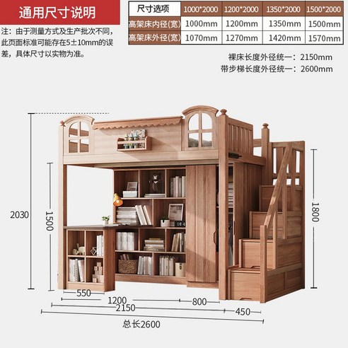 벙커침대 철제벙커침대 침대책상 수납 옥장 2층 나무 목제 침대 시트 상부 어린이 나무집 이층 단단한 및 하부 빈 조합, [19] 맞춤형 예금 자세한 내용은 고객 서비스에 문의, [04] 1500mmx2000mm, [01] 더 많은 조합