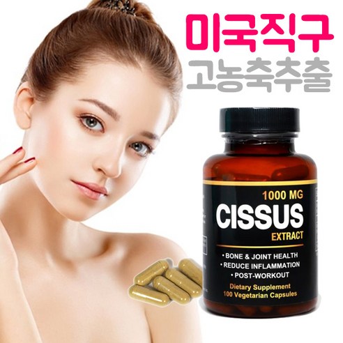 미국 직구 시서스 가루 캡슐 1 000mg 씨서스 알약 분말, 100정, 6개