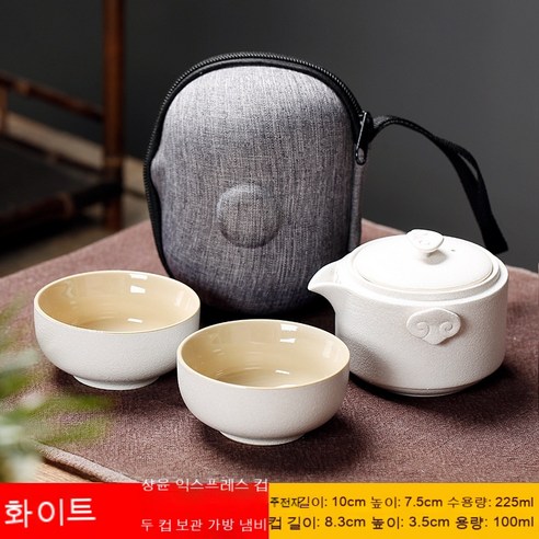 전통 찻잔 쿵푸 차 세트 2인 선물, 01 Xiangyun Express 컵 + 팩 (흰색