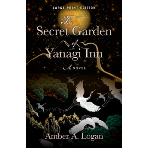 (영문도서) The Secret Garden of Yanagi Inn Paperback, Camcat Books, English, 9780744306439