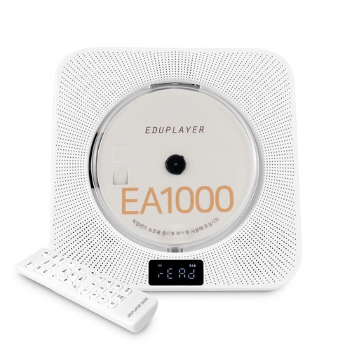 에듀플레이어 EA1000C, 아이와 함께하는 감성적인 음악 여행