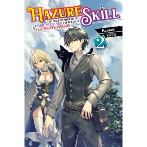 (영문도서) Hazure Skill: The Guild Member with a Worthless Skill Is Actually a Legendary Assassin Vol. ... Paperback, Yen on, English, 9781975318796