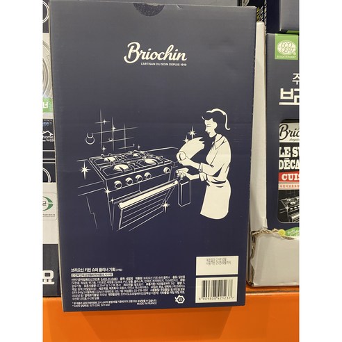 브리오신 키친 슈퍼클리너 1L X 2 코스트코 인덕션청소가능