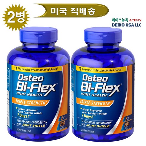 [사은품선택-2개 SET] 오스테오 바이플렉스 200정 Osteo Bi-Flex Triple Strength, 200 tabs, 200정, 2개