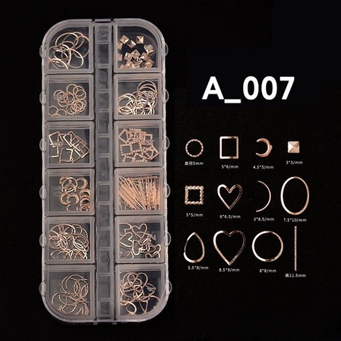 치프몰 스톤 네일 파츠 세트 81종, 1개, A_007