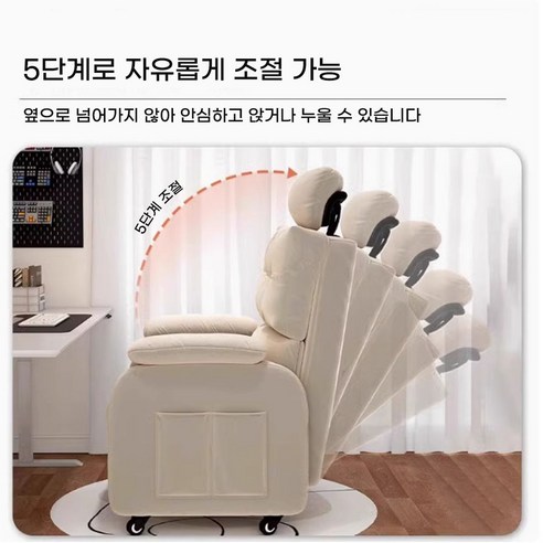 편안함과 다목적성의 완벽한 조화