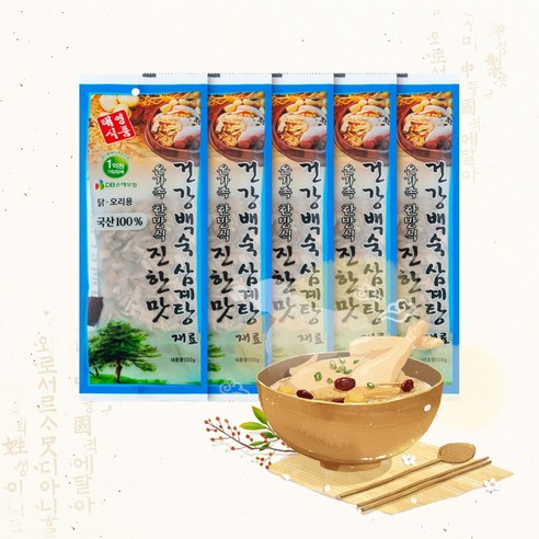 태영식품 한방 건강백숙 삼계탕 재료 한방티백 진한맛 5개세트 – 온가족 건강식품 (100% 국산) 백숙재료 태영식품 한방 건강백숙 삼계탕 재료 한방티백 진한맛 5개세트 – 온가족 건강식품 (100% 국산) 백숙재료
