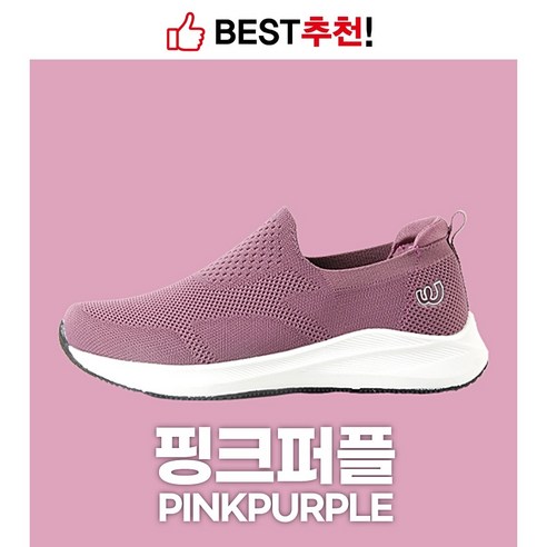 !! 블랙 화이트 !! 남 여 *초경량 논슬립* NEW 발 볼편한 가볍고 쿠션좋은 폭신폭신한 슬립온 발편한 착용감 아주편한 끈없는 신발 추천드려요 {한치수 작게 추천 드려요}