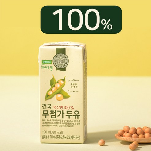 국산콩100% 건국 무첨가두유/순수콩물두유100%_우리콩본연의순수한맛.무설탕 무가당 다이어트두유 식사대용, 190ml, 40개