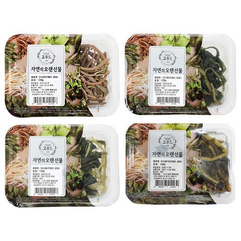 싱싱하고 맛있는 국내산 나물 4종으로 건강한 식단으로 향하다