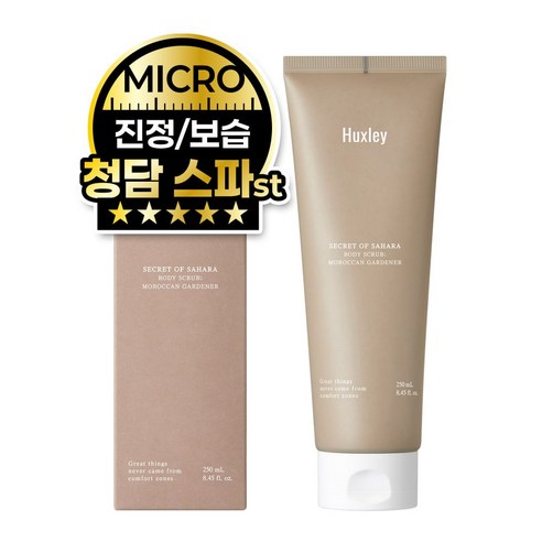 헉슬리 바디 스크럽 모로칸 가드너, 250ml, 1개